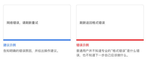 效率至上，著眼未來(lái) 雪球設(shè)計(jì)語(yǔ)言如何服務(wù)于產(chǎn)品設(shè)計(jì)與項(xiàng)目策劃